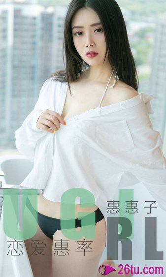 农村寡妇三级