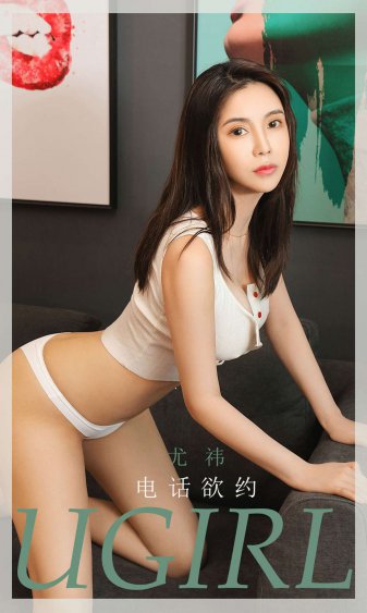 善良的女秘书电影