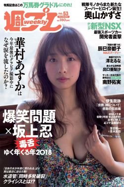 冲田杏梨最好看的一部