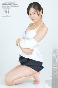 波多野结衣女同