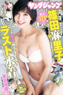 爸爸和女儿